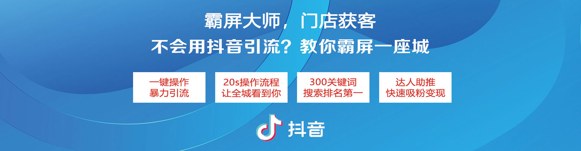 简阳百度竞价运营