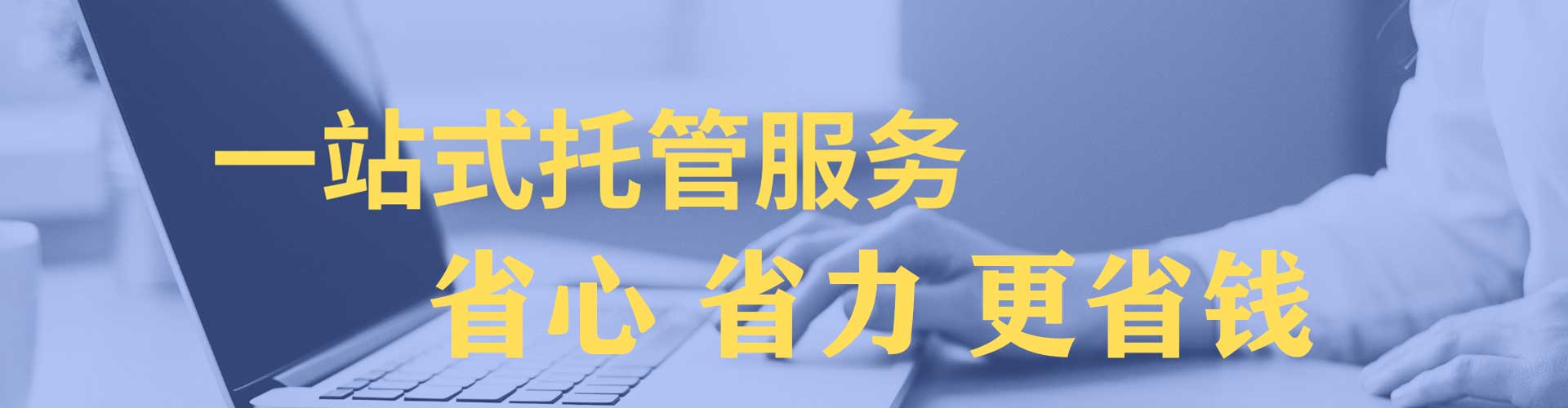 简阳sem优化师