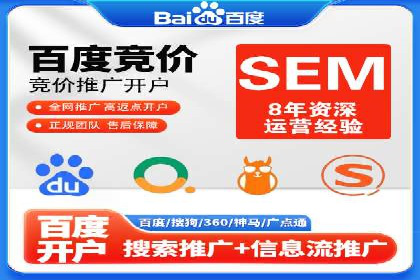 竞价推广实战经验：案例分享与总结