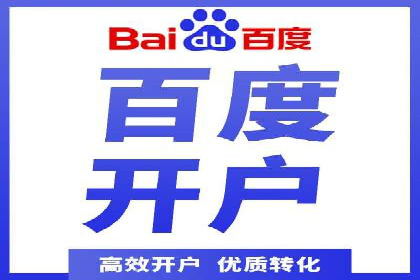 竞价推广中的预算分配与效果监控——以一成功企业为例