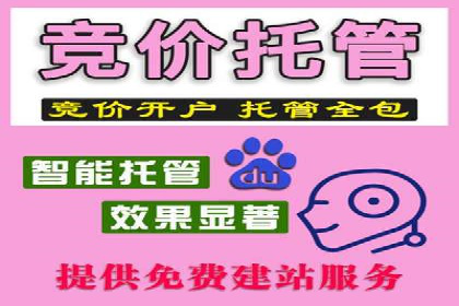 竞价广告平台端口开户的注意事项与技巧